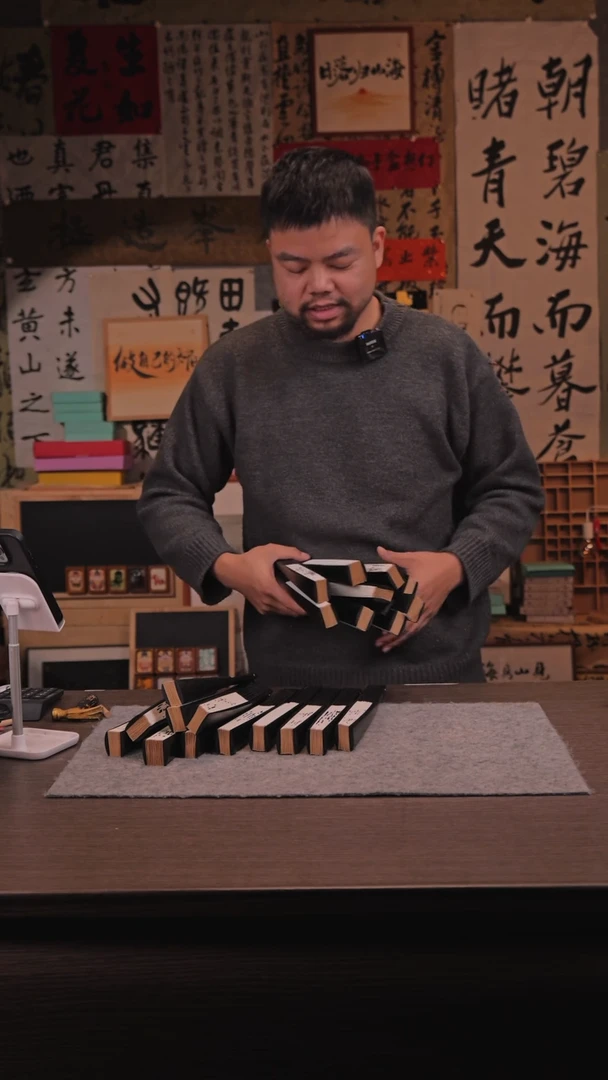 【闪购商品】书法小蓝条 随发之一