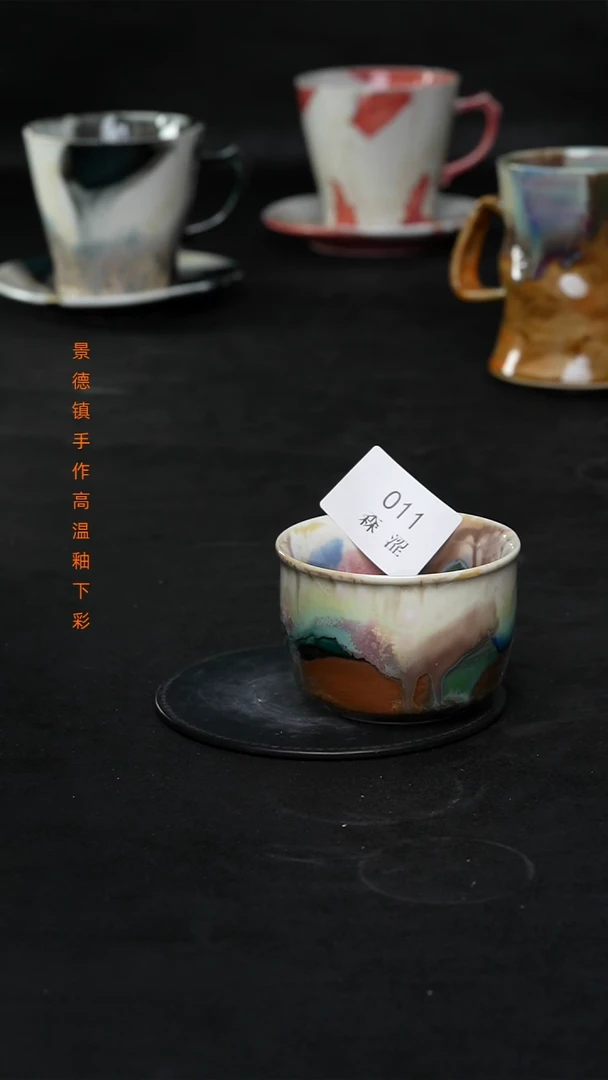 景德镇森涩手创陶瓷（食品级）011