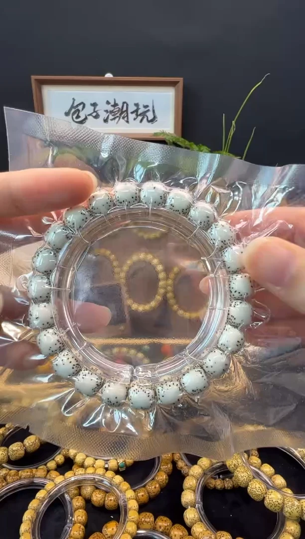 星月菩提手串卡10.5原白单圈A3