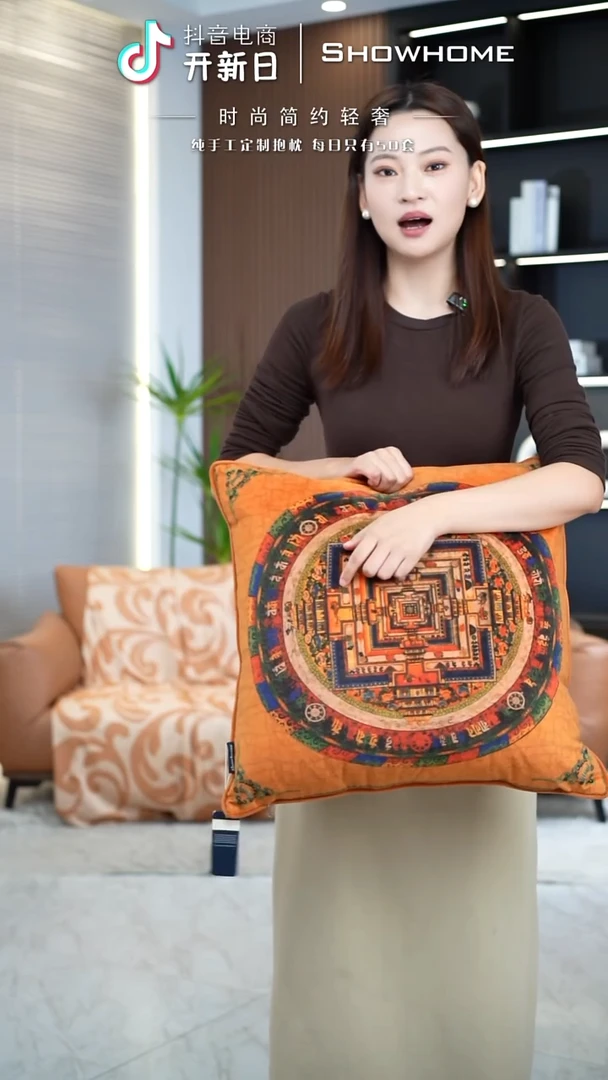 唐卡橘色50X50带芯