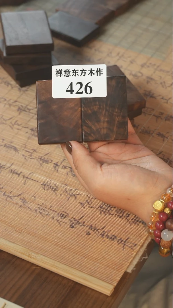 天***～北美黑胡桃木无事牌一对426