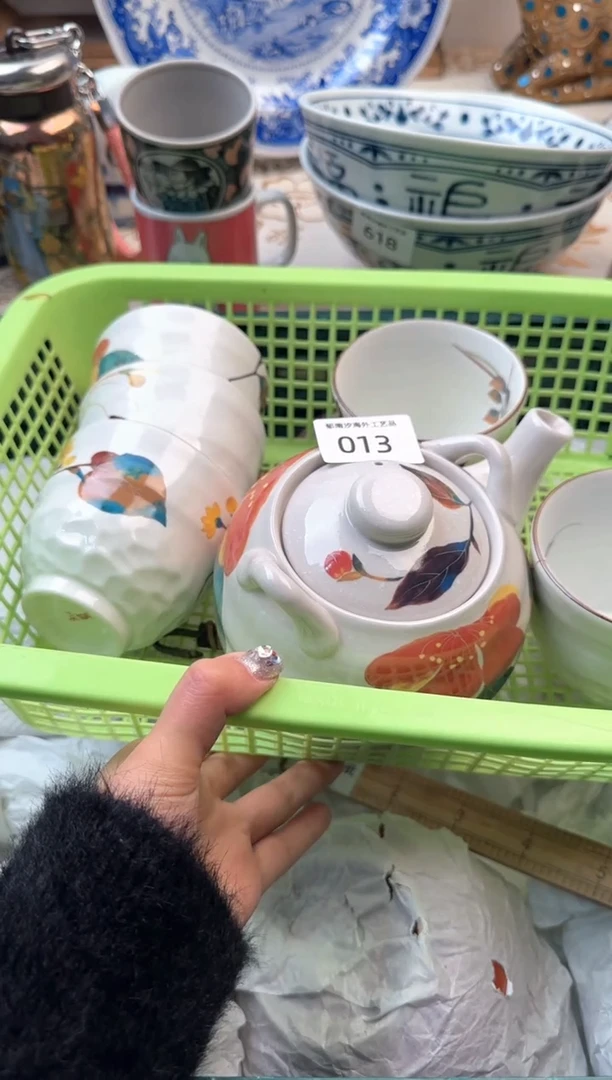 【闪购商品】瓷片B           013