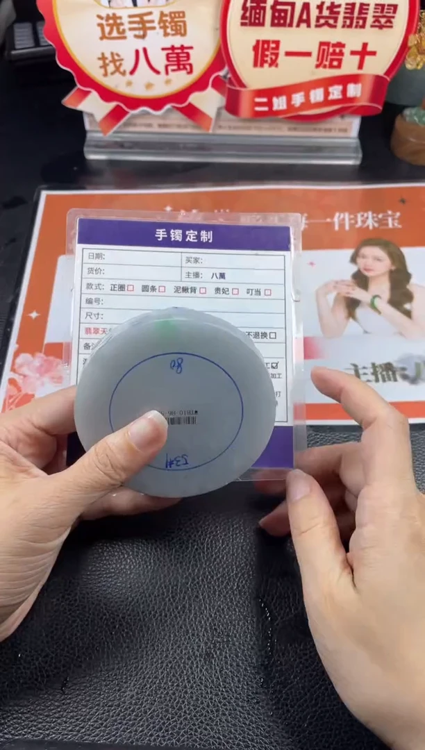 定制翡翠手镯未镶嵌?*欣定制手镯ZBZXZ4/DZS