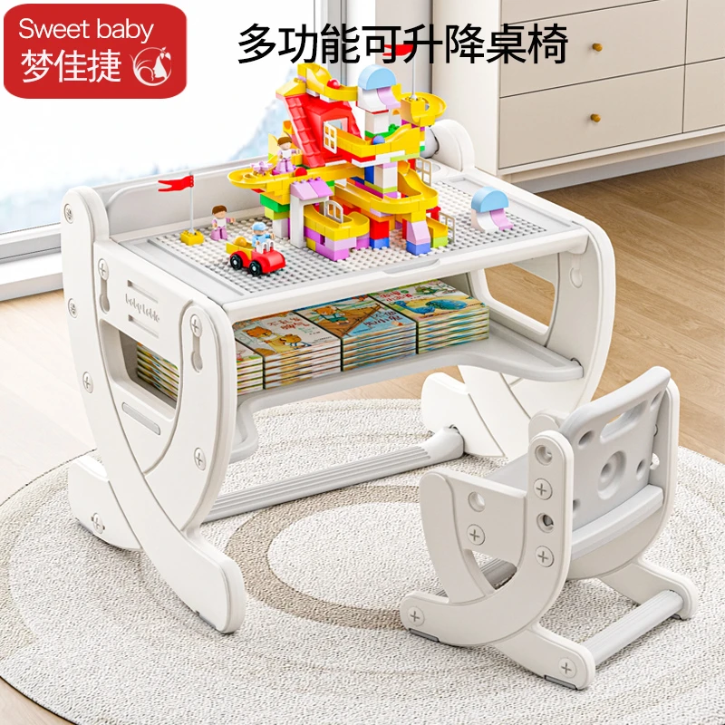 儿童多功能积木桌子大颗粒益智拼装游戏桌画板宝宝男孩女孩玩具桌