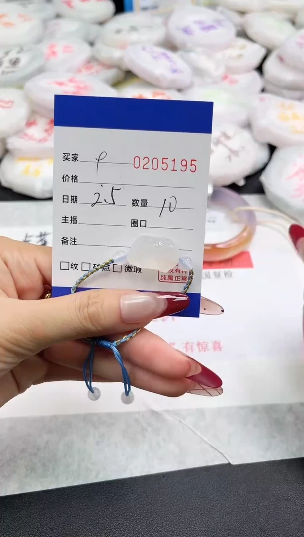【闪购商品】玛瑙/玉髓手链未镶嵌5195