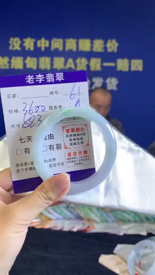 未镶嵌手镯翡翠翡翠手镯单样发一61