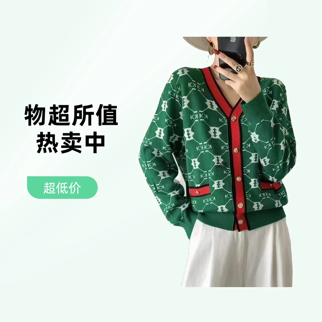 春季新款提花拼色时尚V领毛衣宽松休闲洋气减龄针织开衫外套女275