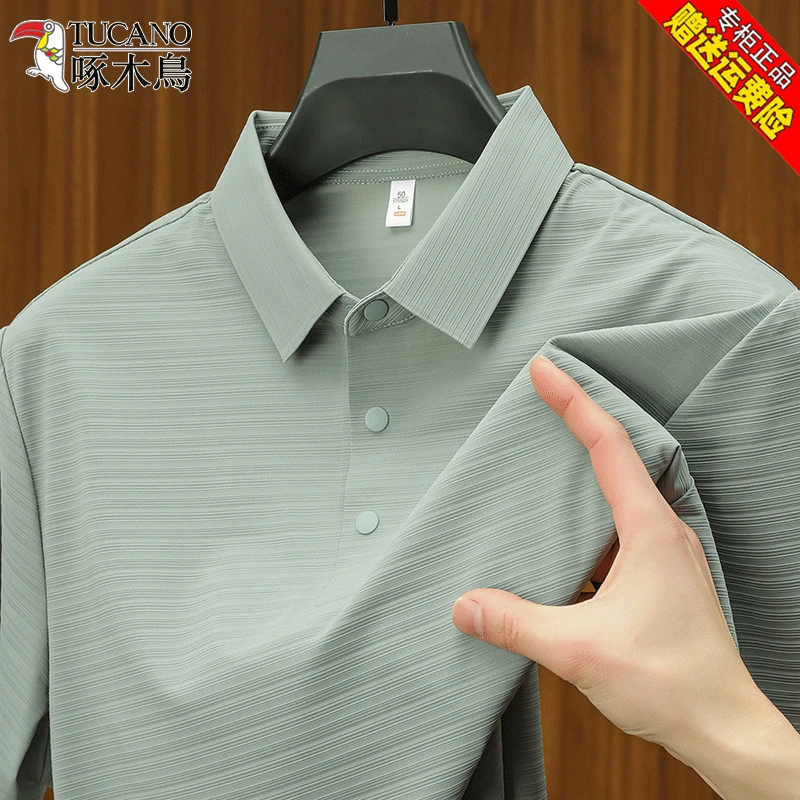 啄木鸟男士短袖t恤夏季薄款冰丝凉爽透气百搭提花宽松翻领polo衫