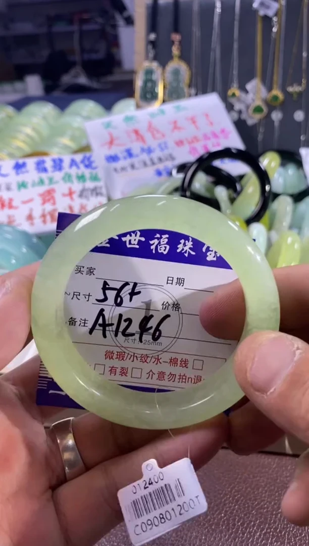 未镶嵌蛇纹石玉手镯1
