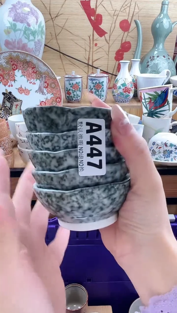 紫*==============a447