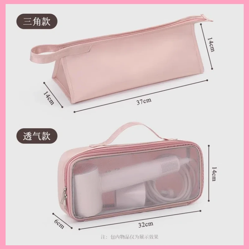 启质收纳袋卷发器卷发棒收纳包便携吹风机收纳包可视网吹风机旅行