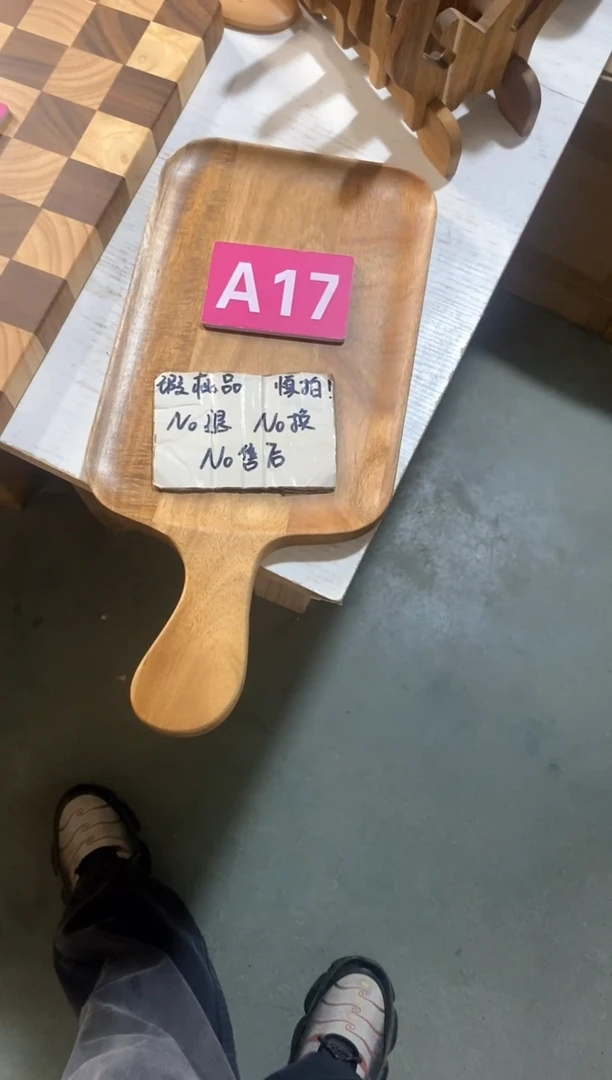 木闪购2025/5/11 A17瑕疵品