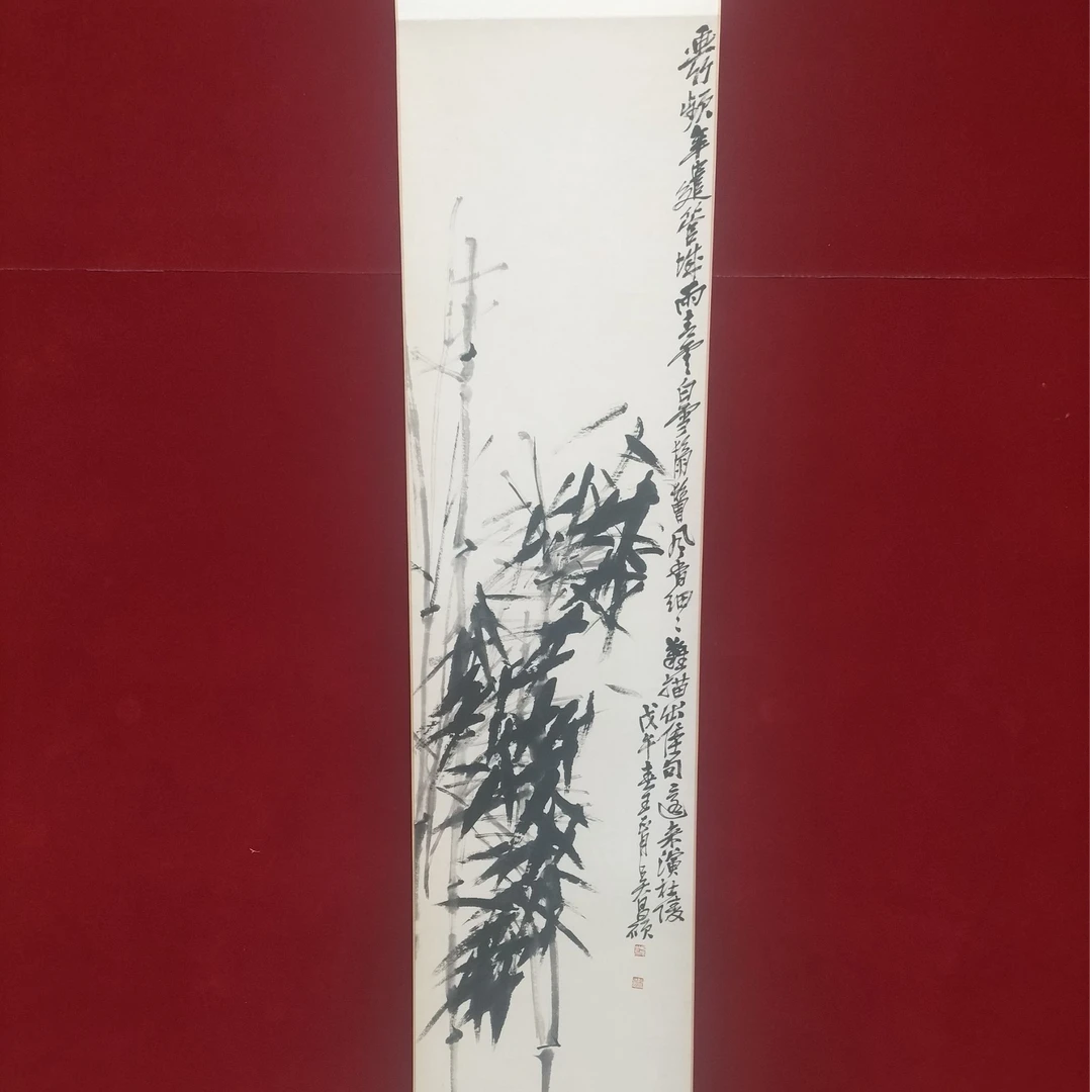 限量发行老李专属福利国画吴207