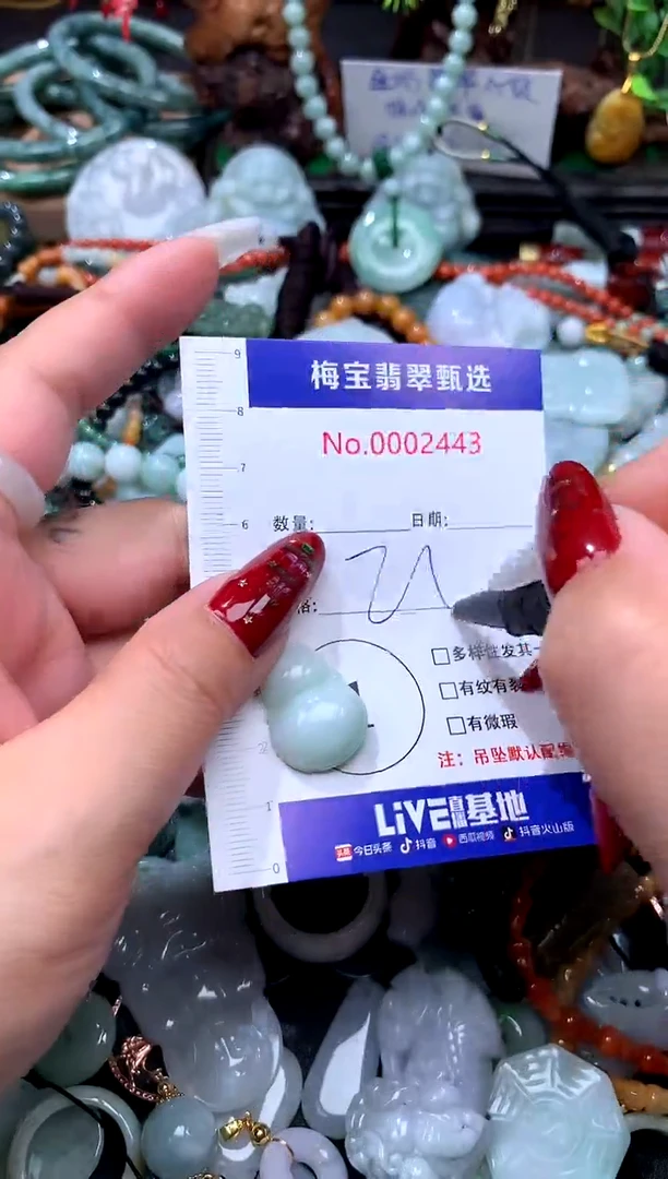 颈饰未镶嵌翡翠翡翠A货