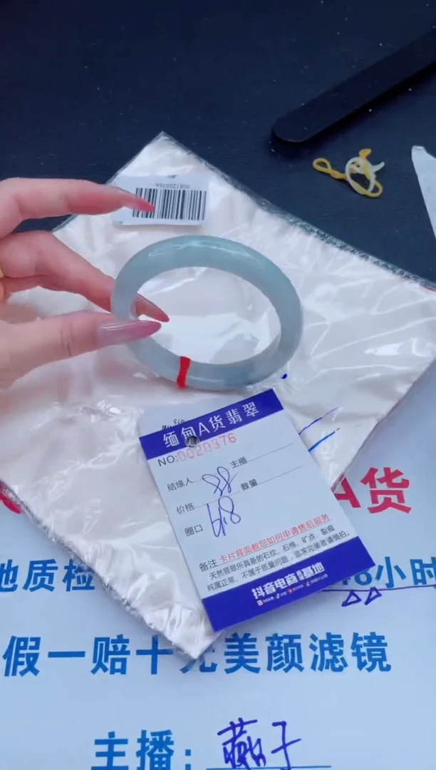 未镶嵌手镯翡翠88.00