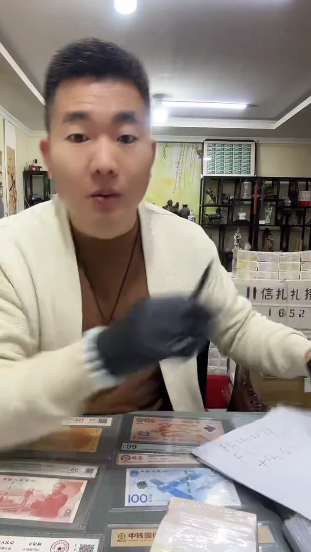 .1百连号一刀801号段