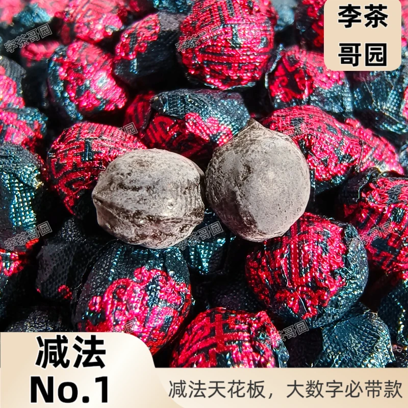 【减  法 NO·1】 大餐油腻·餐后后悔 必入款金花黑茶膏