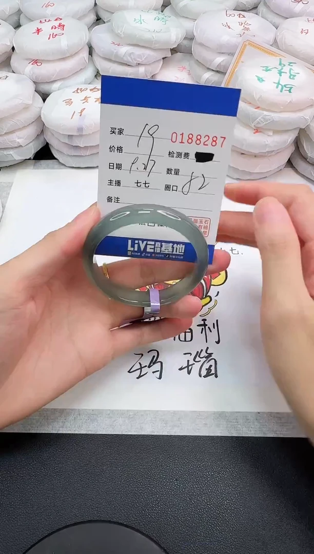 手镯玛瑙/玉髓未镶嵌默**出8287