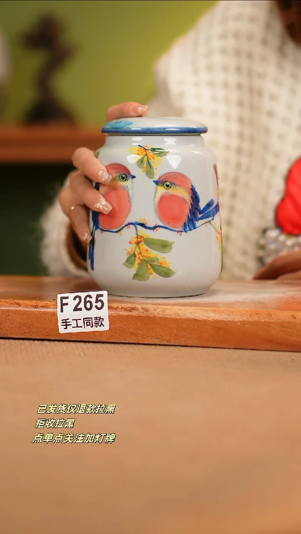 【闪购商品】其他F265窑林瓷业瓷器