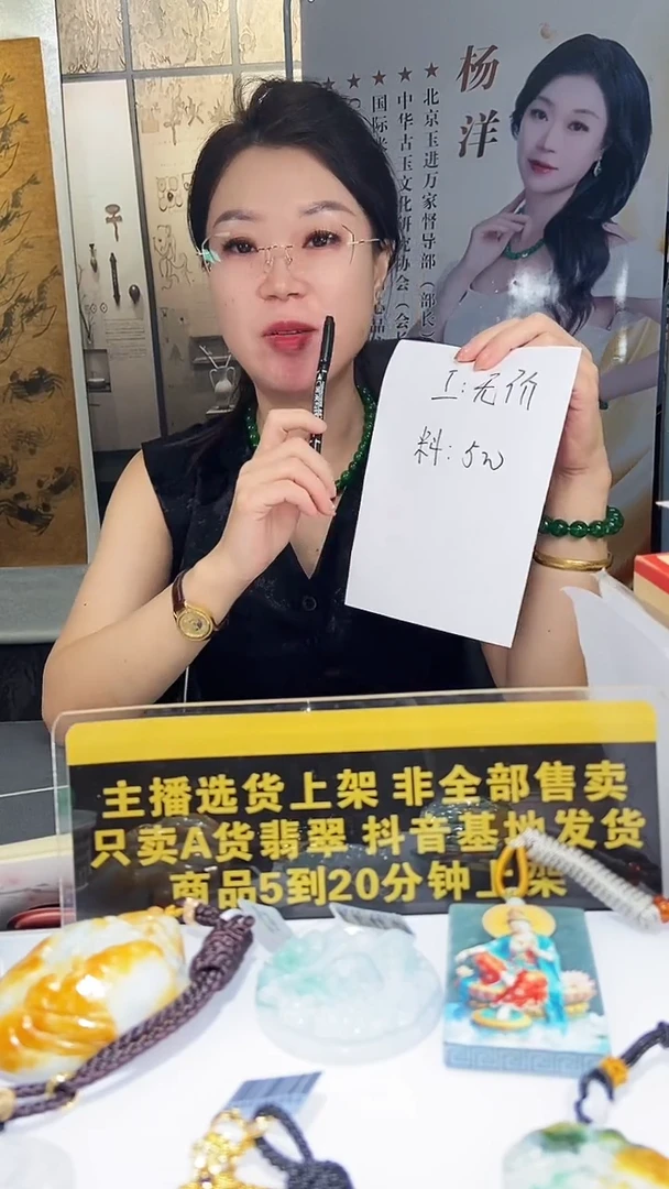 未镶嵌定制翡翠T***e9.19天然翡翠A货0