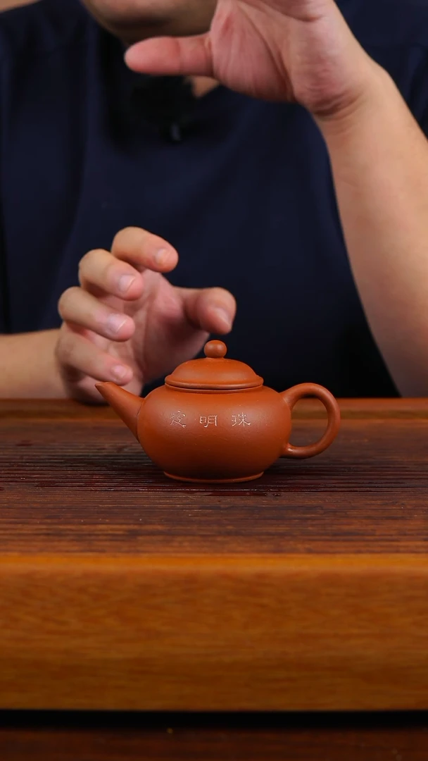 茶壶紫砂夜明珠水平壶110CC