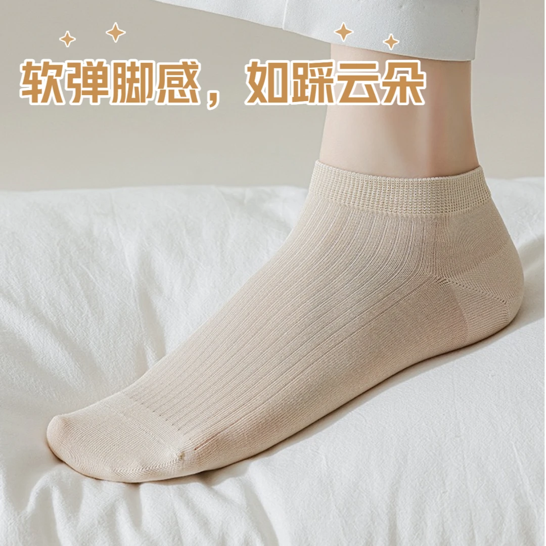 夏季薄款百搭舒适透气纯色短袜