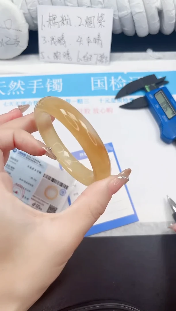 石英质玉手镯未镶嵌242-60.6HL