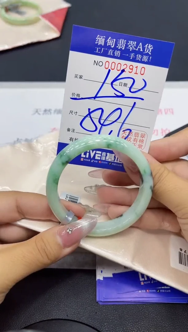 未镶嵌手镯翡翠2910翡翠手镯