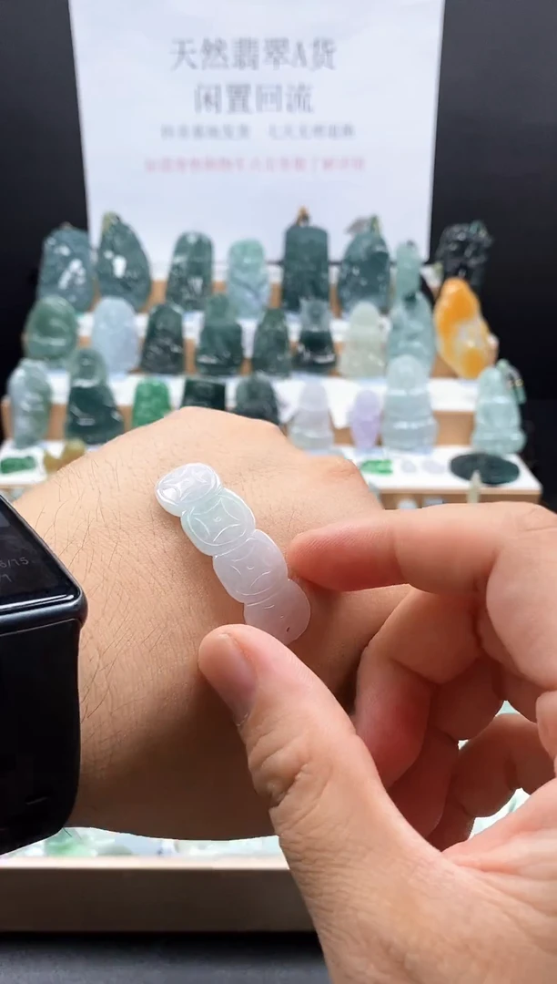 翡翠未镶嵌吊坠(不含链)14铜钱手牌