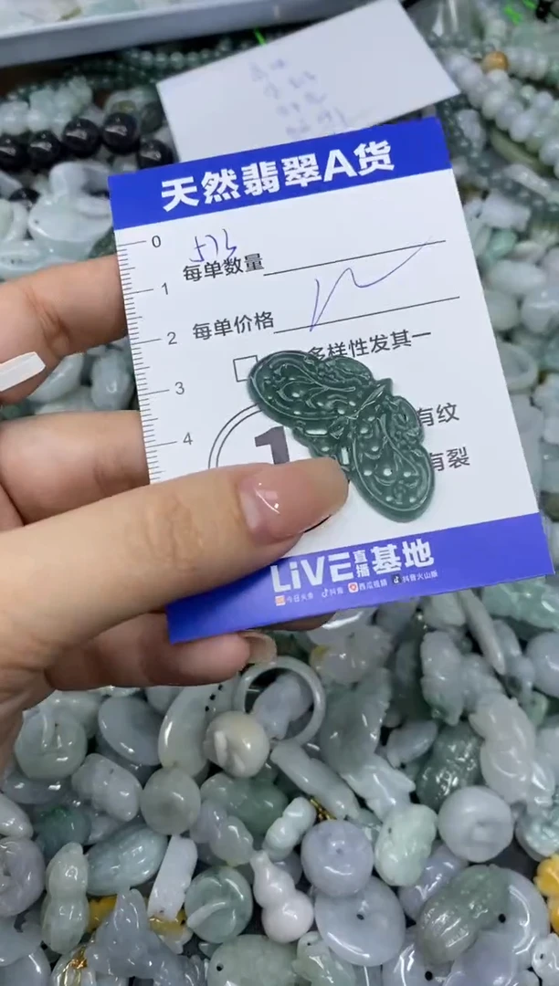 颈饰未镶嵌翡翠天然翡翠A货批量多样性发一件