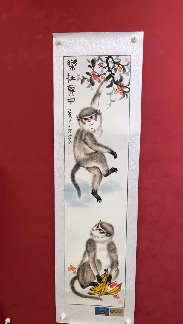 国画老师创作作品 61