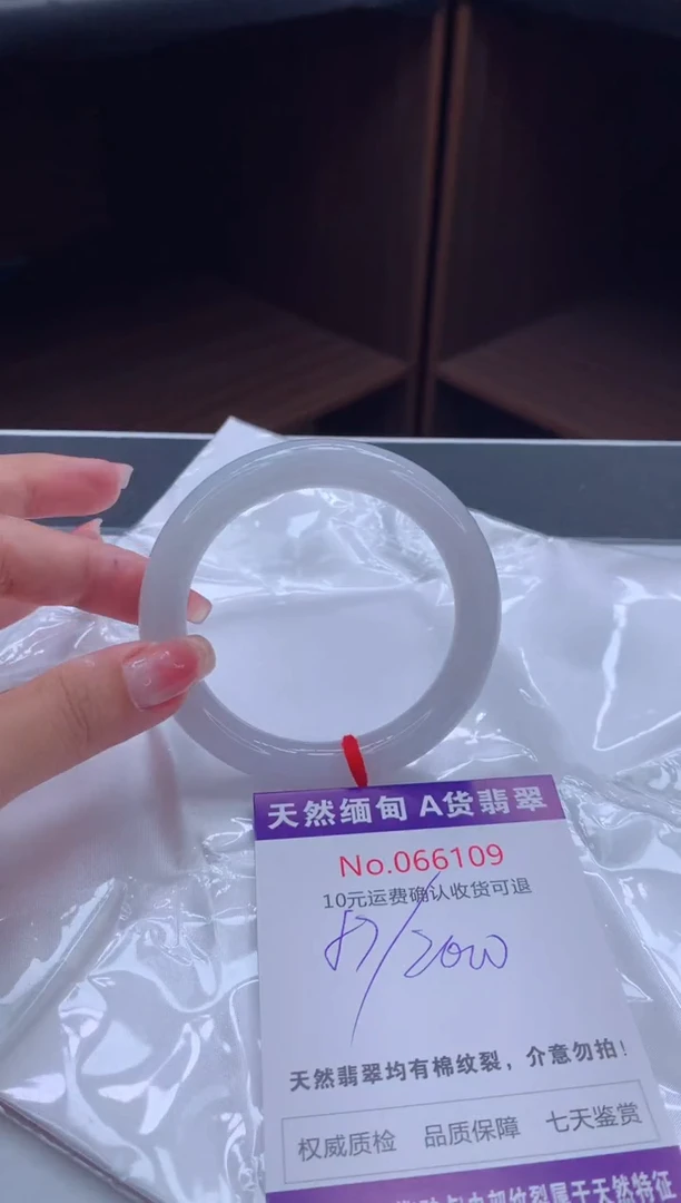 翡翠手镯未镶嵌天然缅甸A货翡翠