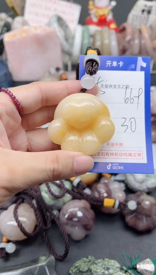 未镶嵌手镯石英质玉669