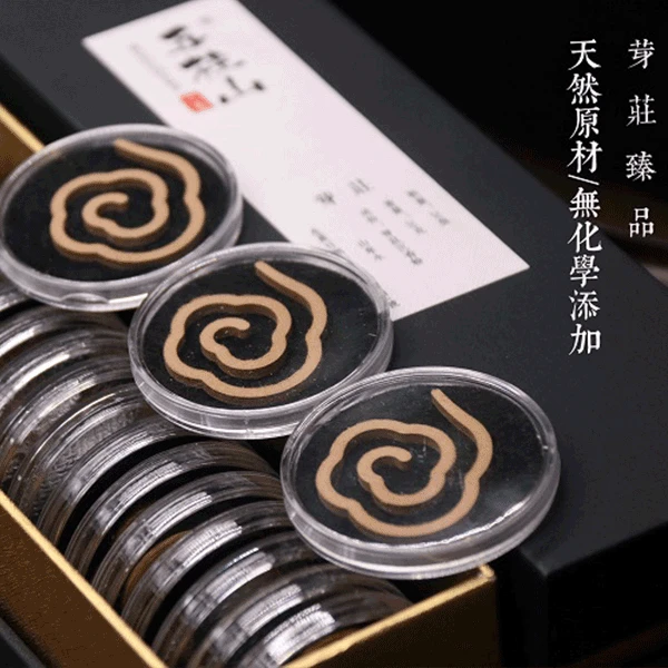 越南芽庄无粘粉 20盘 天然香薰熏香家用室内助眠驱蚊无粘粉