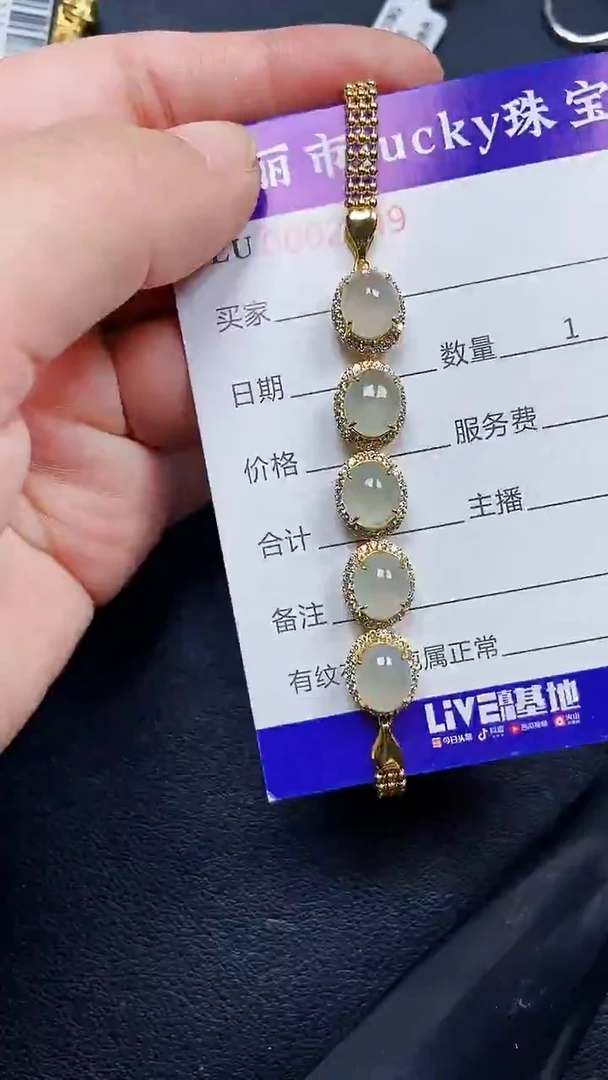 颈饰银S925镶嵌翡翠2049