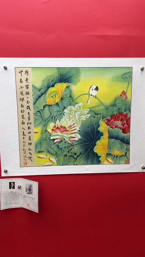 国画娄渊波-国画作品-1