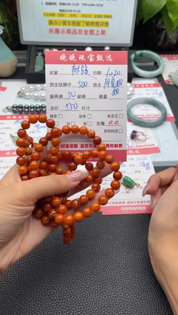 蜜蜡颈饰未镶嵌林*项链