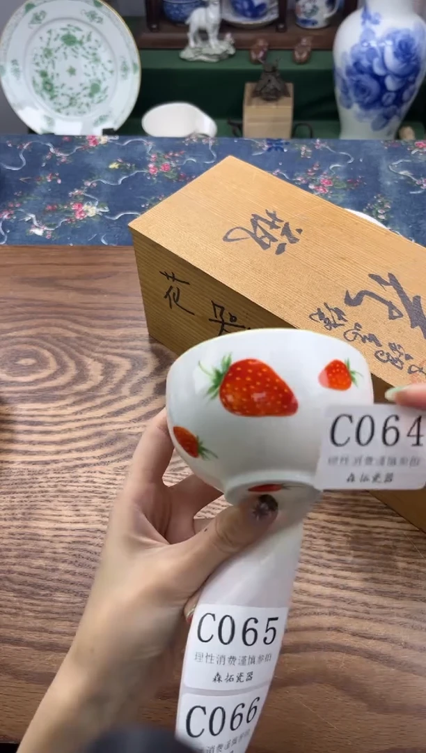 瓷片肉*    C064