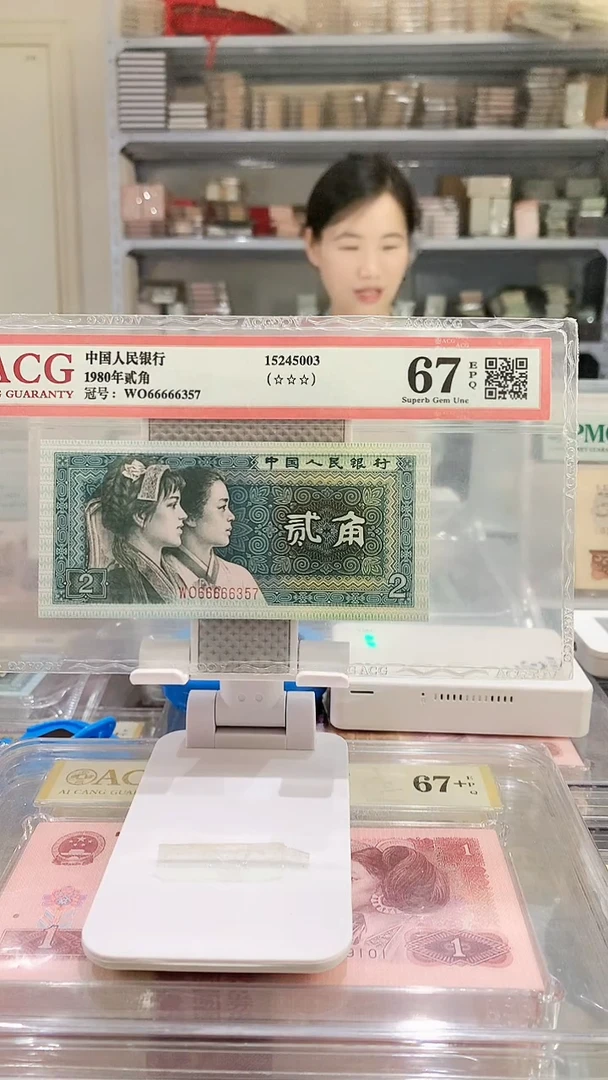 8002WO66666357  爱藏67  老虎头