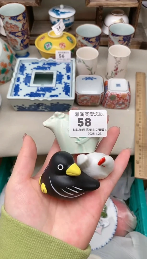 【闪购商品】瓷片58-3 雅淘阁欢迎您的光临