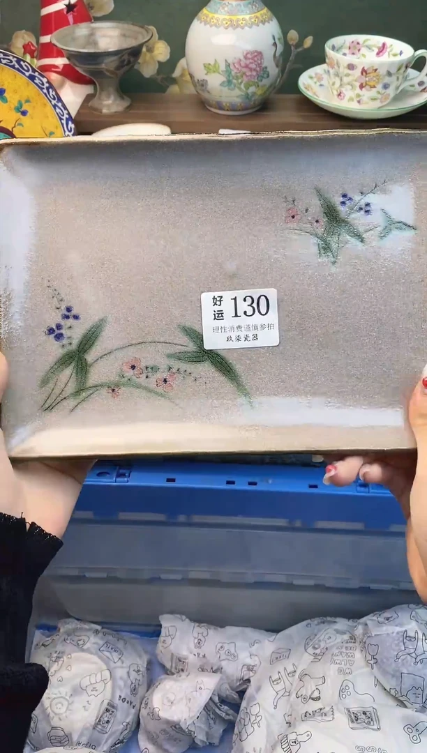 瓷片长**飘好运               A0130