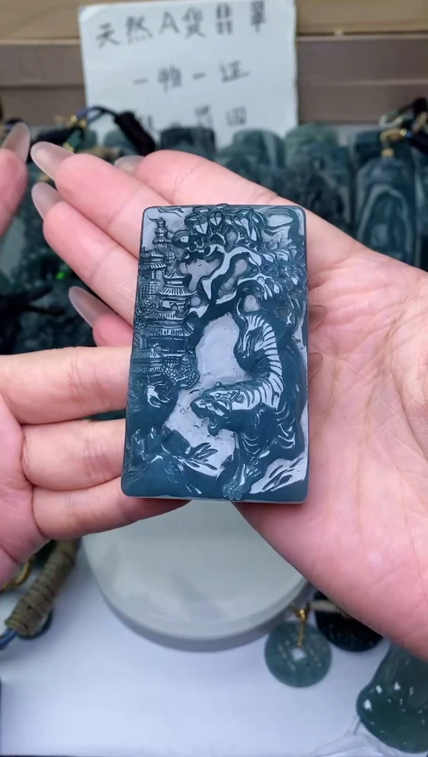 颈饰未镶嵌翡翠