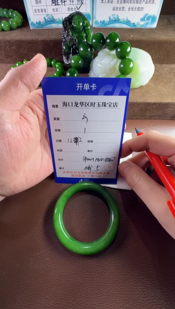 未镶嵌和田玉挂件云****️手镯