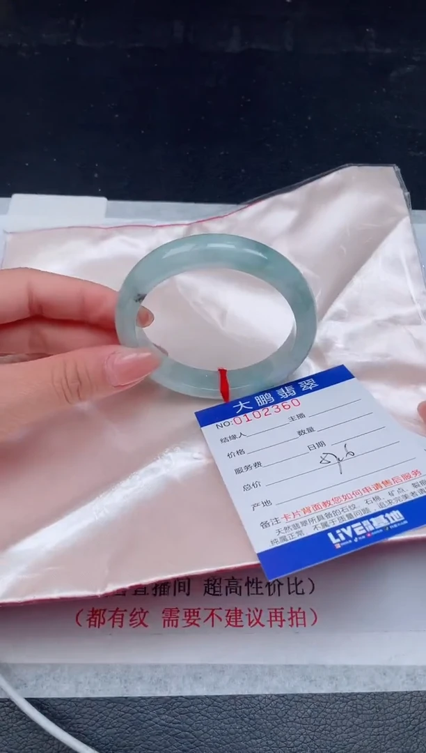 【闪购商品】翡翠手镯未镶嵌60          