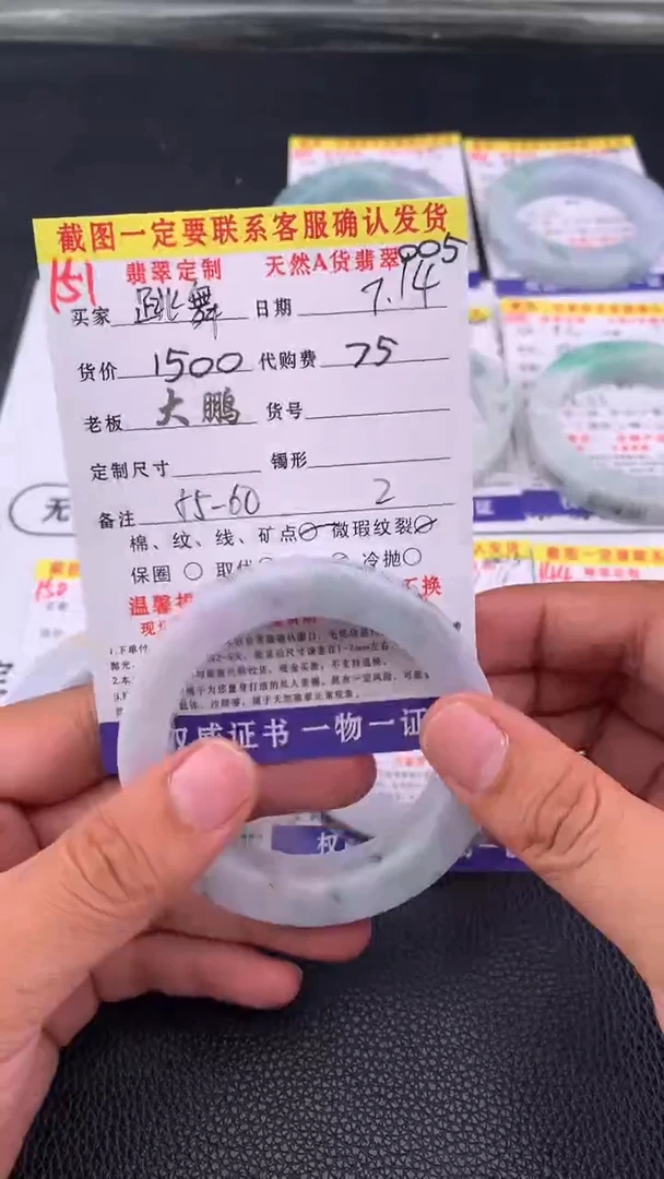 定制翡翠未镶嵌跳***儿151#手镯定制链接