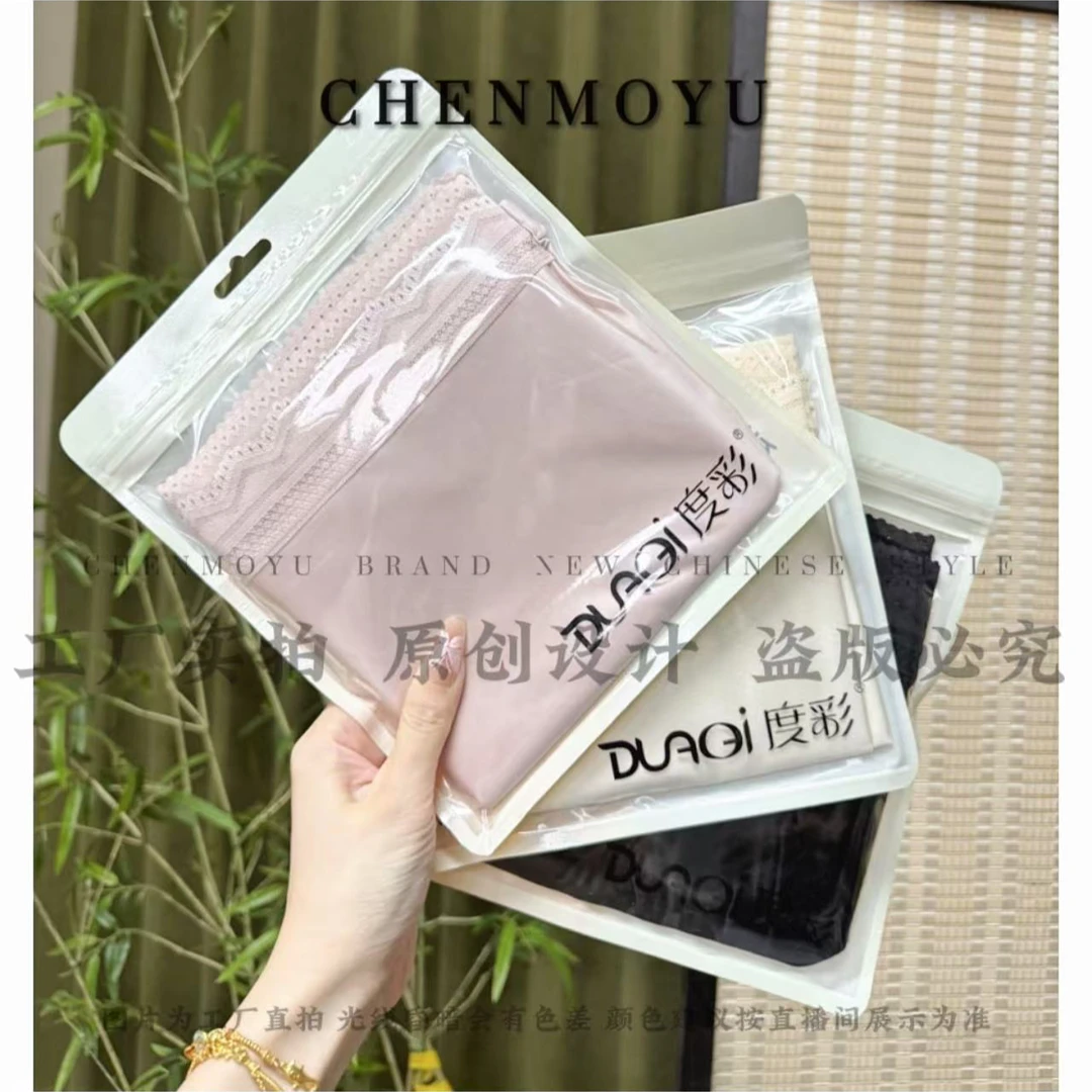 CHENMOYU【蛋白丝安全裤】-超丝滑！宽松舒适！安全裤-25135001