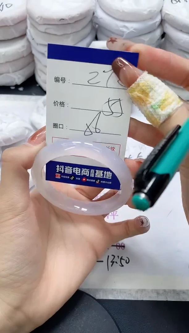 未镶嵌手镯玛瑙/玉髓272