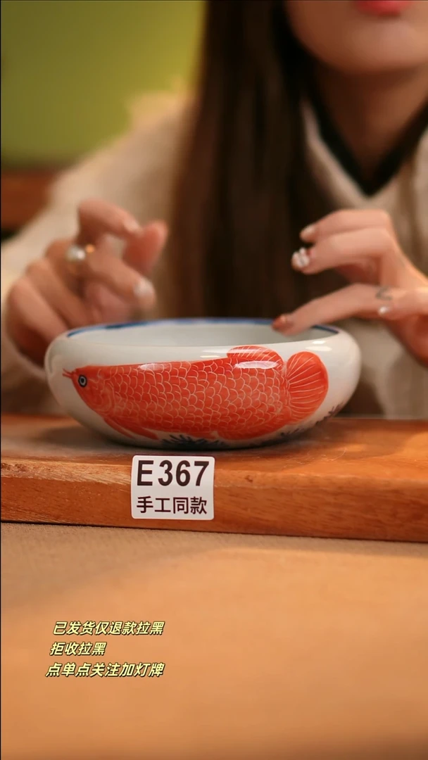 【闪购商品】其他E367窑林瓷业陶瓷