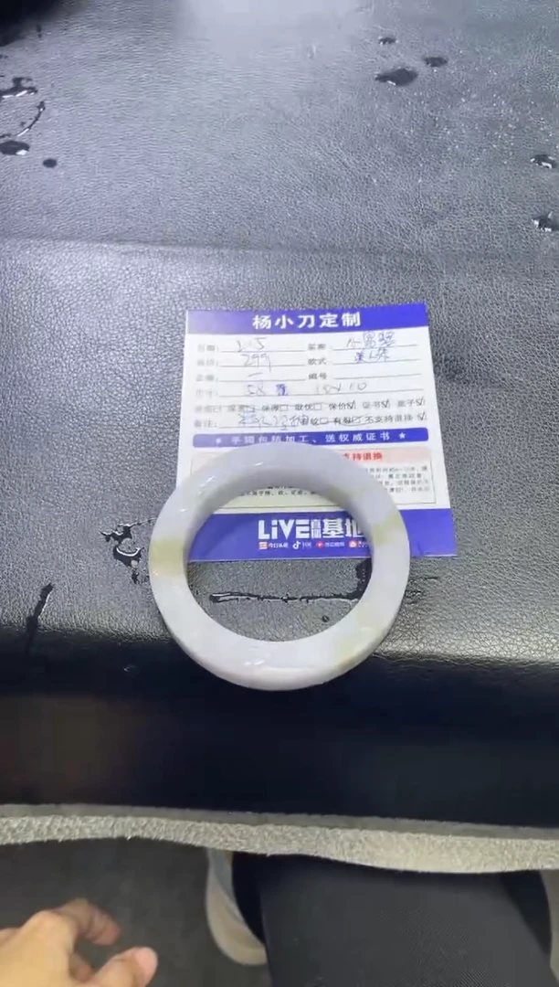 【闪购商品】定制翡翠手镯未镶嵌定制手镯