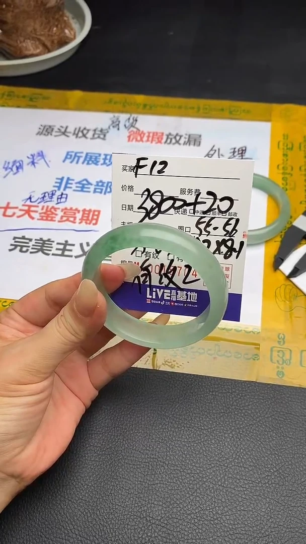 F 12 閃購鏈接高品微瑕文玩截圖為准